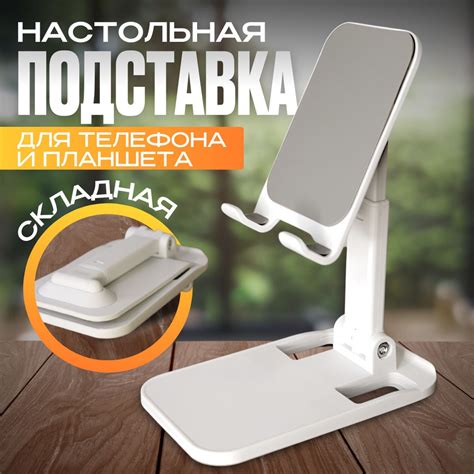 Держатели для телефона в каршеринге