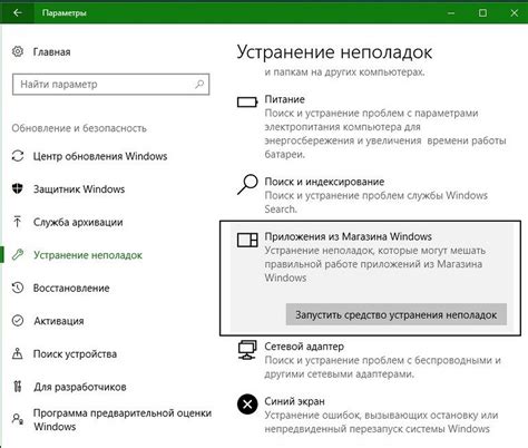 Детальное руководство по процедуре очистки данных и устранению неполадок