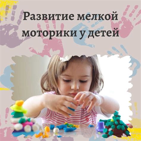 Детям улучшить уровень