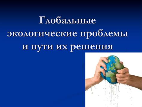 Дефицит инвестиций: вызовы и возможные пути решения
