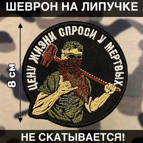 Джамбо рука в жизни