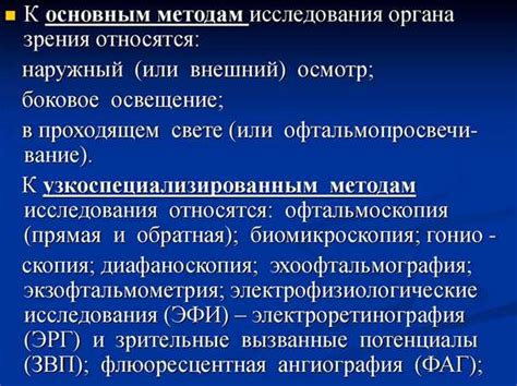 Диагностические системы: повышение точности и скорости постановки диагноза