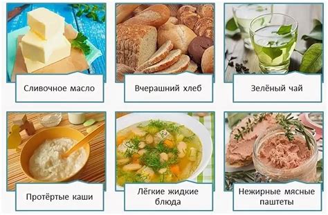 Диета после операции на ногу: список продуктов