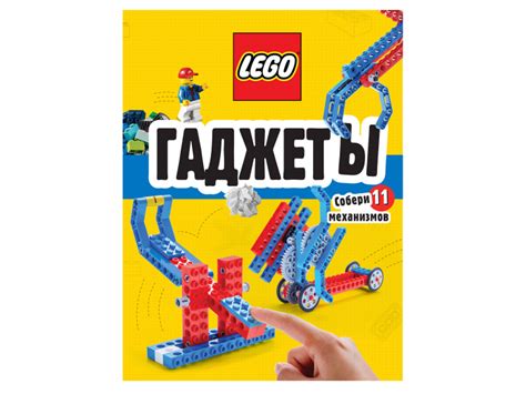 Дизайн необычных механизмов и механизаций