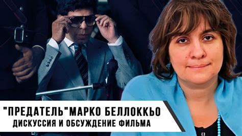 Дискуссия и обсуждение