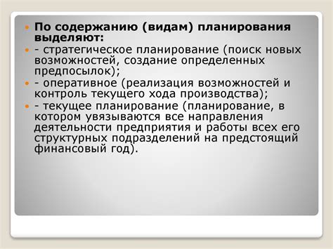 Дистрибьютор: сущность и виды