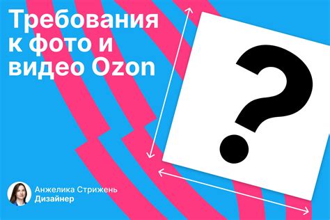 Длительность видео: оптимальные параметры