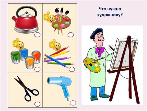 Для детей: что нужно знать
