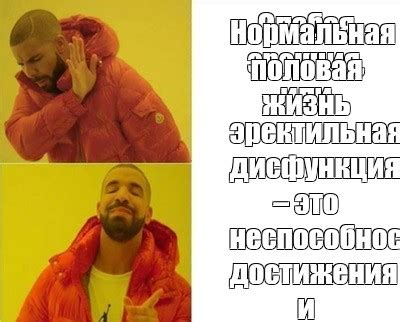 Для достижения и поддержания: