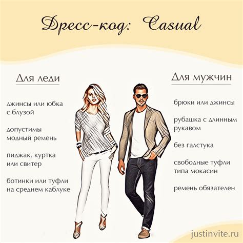 Для женщин и мужчин
