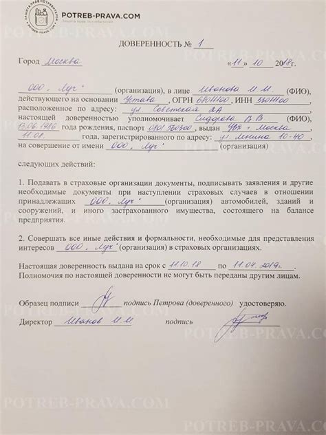 Для страховой компании