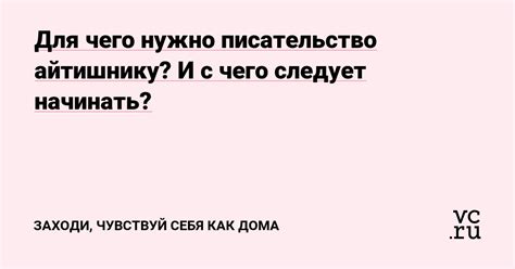 Для чего айтишнику нужны данные с "На проде"