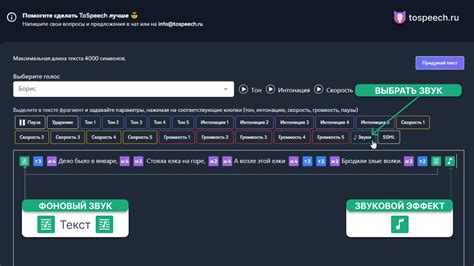 Добавление атмосферных звуков и эффектов