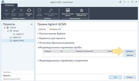 Добавление индивидуальных параметров к телефонным вызовам в TapLink