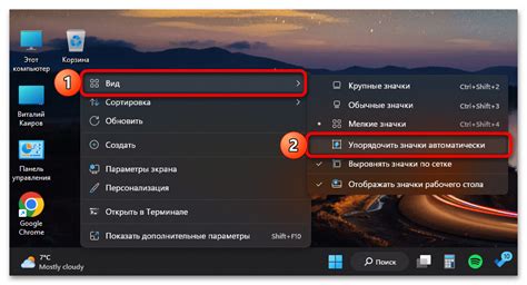 Добавление и настройка иконок