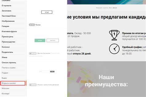 Добавление кнопки в корпус чайника
