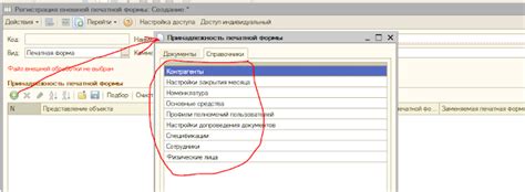 Добавление механизма подачи