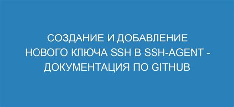 Добавление нового ключа в систему домофона