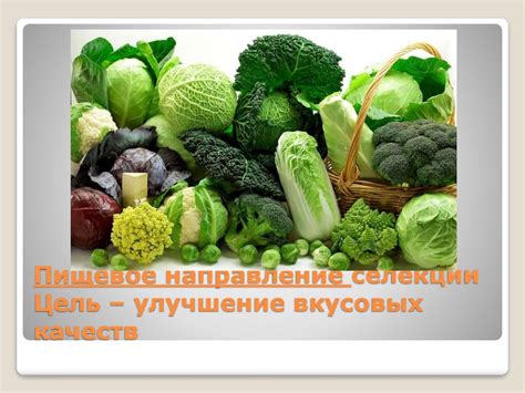 Добавление специй и улучшение вкусовых качеств варенья