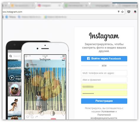 Добавление текста и эмодзи к истории в Instagram на компьютере