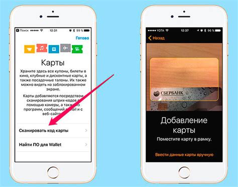 Добавление штуки на карту