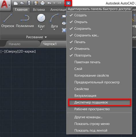 Добавляем экран и кнопки