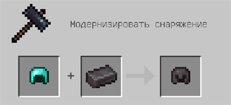 Добыча незеритовых слитков