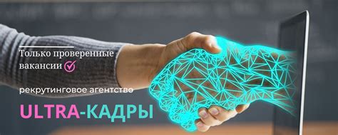 Доверие и конфиденциальность