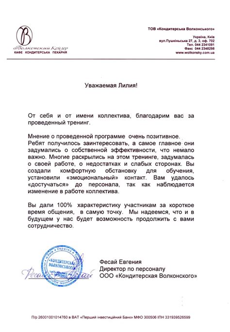 Доверьтесь отзывам покупателей