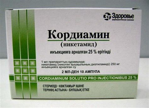 Дозировка и способ применения Кордиамина