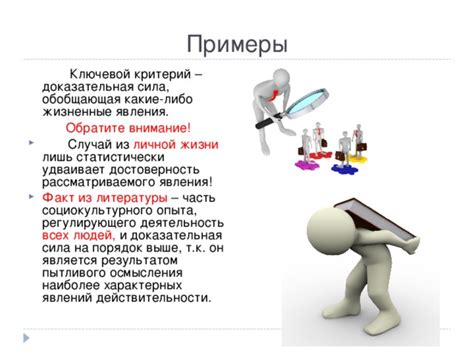 Доказательная сила скриншотов