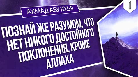 Доказательства существования предопределения