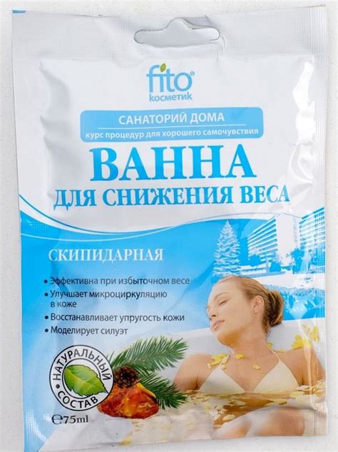 Доказательства эффективности содовой ванны для снижения веса