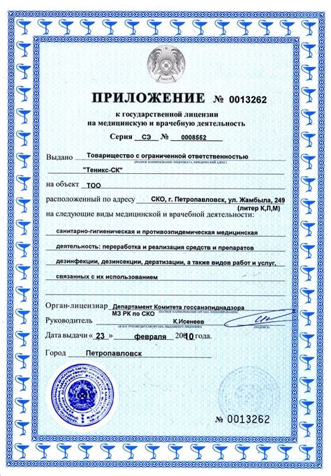 Документы, необходимые для оформления справок от МВД