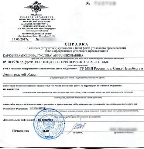 Документы для получения справки