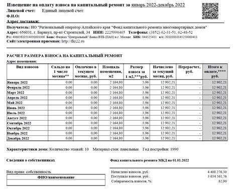 Документы и процедура подтверждения права на льготы по оплате обязательных платежей перед судом
