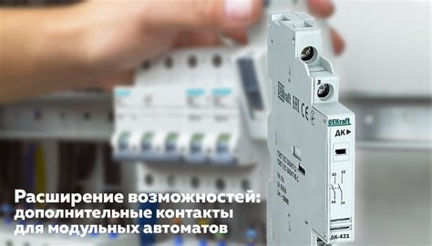 Дополнительные варианты оплаты: расширение возможностей