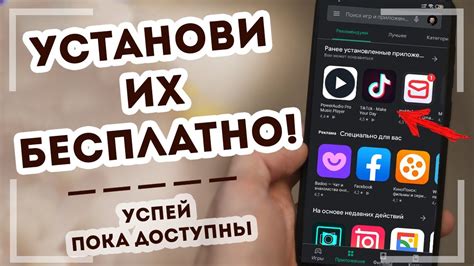 Дополнительные возможности стриминговых приложений на Андроид