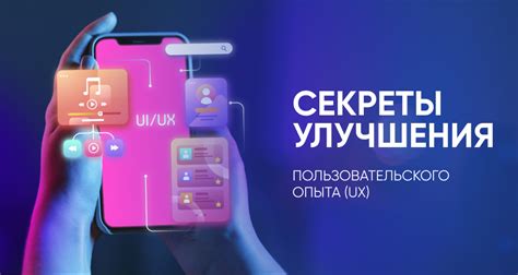Дополнительные возможности MIUI для улучшения пользовательского опыта