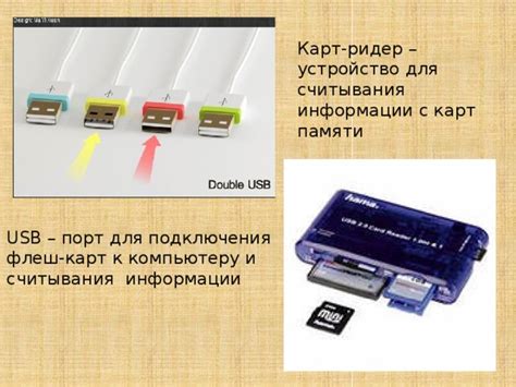 Дополнительные методы восстановления информации с нераспознаваемой флеш-памяти