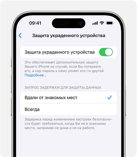 Дополнительные настройки Face ID