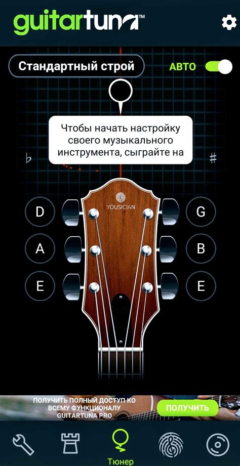 Дополнительные советы и рекомендации для настройки гитары в дроп ди