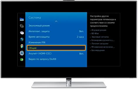 Дополнительные советы и рекомендации по использованию интерфейса HDMI с телевизором Xiaomi