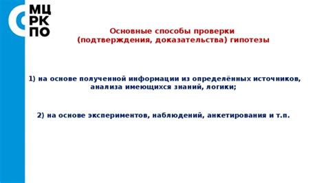 Дополнительные способы подтверждения знаний при поступлении