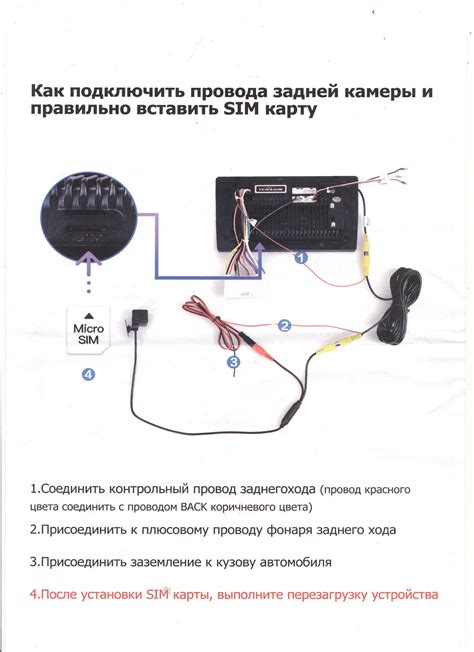 Дополнительные функции: настройка экрана, подключение камеры заднего вида