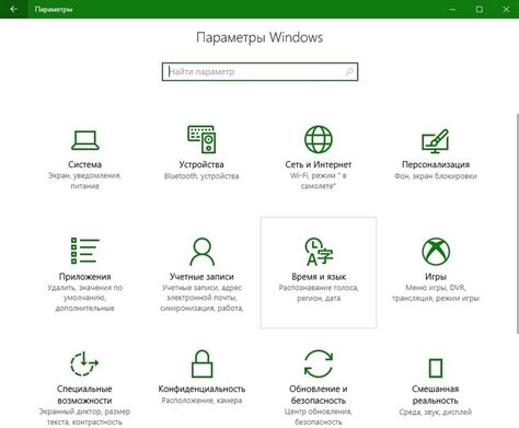 Дополнительные функции и настройки, доступные через приложение
