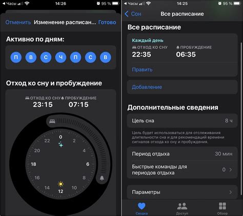 Дополнительные функции режима «Ручной режим» на современных смартфонах