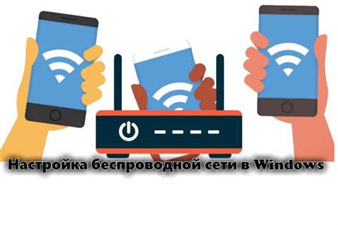 Доступность и проблемы подключения к беспроводной сети в общественных местах