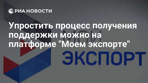 Доступные онлайн услуги МВД: узнайте, как максимально упростить процесс получения справок