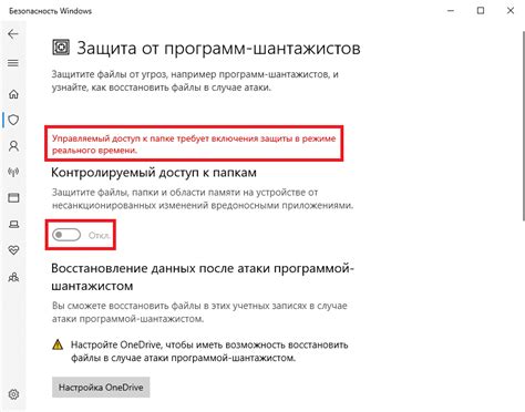 Доступ к информации через приложения